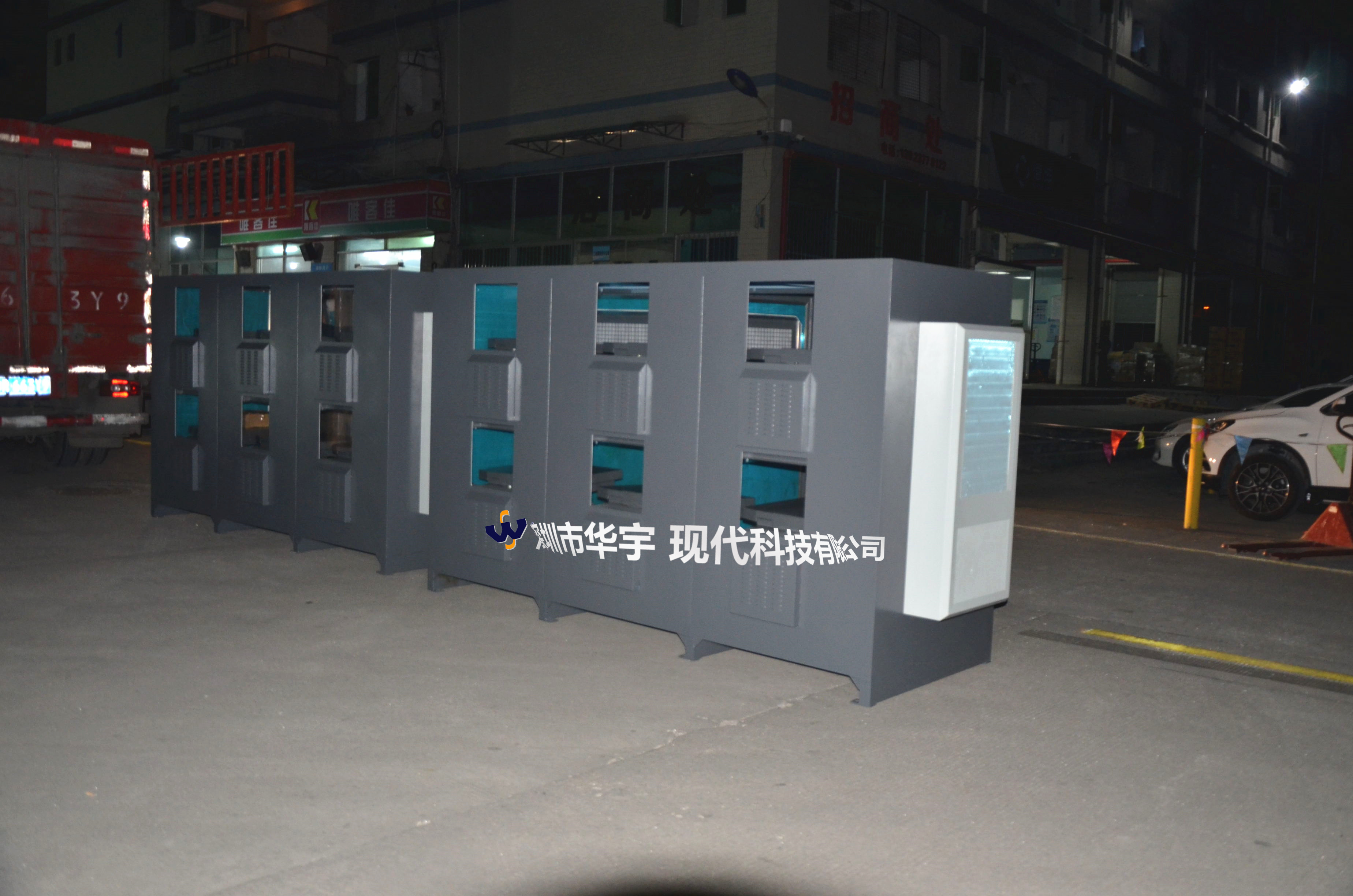 天津空調(diào)型投影機(jī)柜